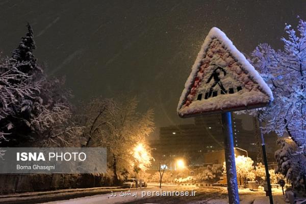 آسمان تهران بارانی و برفی می شود