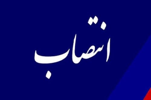 سرپرست دفتر حقوقی و امورمجلس سازمان حفاظت محیط زیست انتخاب شد